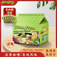 养养 牌泰国进口泰式青咖喱味汤面 350g 方便面速食泡面
