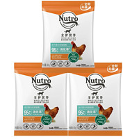 88VIP：美士 Nutro 国产全护营养全价室内成猫猫粮鸡肉味60g*3袋/1.8kg试吃装