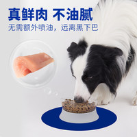 U先 海洋之星全价狗粮鲜肉低温烘焙粮500g