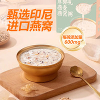 王小珥古田本草银耳免洗免泡金罐即食焖泡早餐雪耳干货银耳羹礼品送父母 燕窝粥礼盒