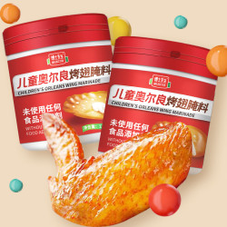 博士先生 儿童新奥尔良烤翅腌料 0添加家用烤肉烧烤腌制料空气炸锅调料