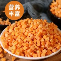 冻干鸡肉胡萝卜成幼猫咪狗狗宠物零食蛋白营养励全期全价通用桶