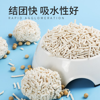 原味豆腐猫砂结团豆腐砂可冲马桶猫沙猫咪用品