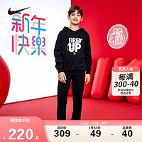 NIKE 耐克 童装男女童纯棉毛圈卫衣+裤子套装2025年春节儿童休闲2件套