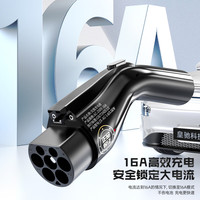 皇驰 充电枪3.5KW随车充 新能源电动汽车家用便携式充电桩电器特斯拉比亚迪埃安理想小米su7 黑色/白色 3.5KW 8A/16A-5米纯铜线 炫酷黑