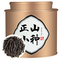 移动端、京东百亿补贴：羽信 小种红茶武夷山桐木关正山茶叶 品鉴装50克