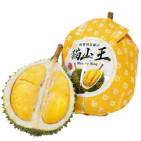 果宝专匠马来西亚D197猫山王榴莲新鲜水果液氮冷冻带壳榴莲品 20斤5颗装)