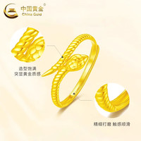 中国黄金(CHINA GOLD)灵蛇黄金戒指本命年蛇年女十二生肖蛇指环女神节生日礼物送女友 【京速达】足金灵蛇戒指约2.6g