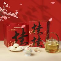 桂顺斋 天津白皮儿 贵妃饼 400g 礼盒装