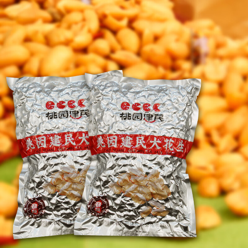 桃园建民（taoyuanjianmin） 桃园建民五香麻辣大花生下酒菜宿舍小零食麻辣花生1000g