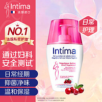 茵缇玛（Intima）私处护理液 蔓越莓精华女性私密处洗液女士妇科外阴部清洁止痒