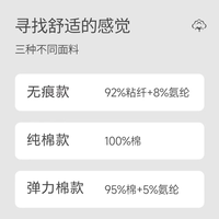 南极人纯棉男士背心男无痕跨栏运动吸汗全棉白色内穿夏季打底汗衫