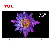 TCL 新品  75T5L 75英寸QLED量子点 288Hz刷新 4+64GB安桥音响液晶电视机