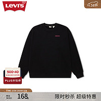 李维斯 Levi's 秋季男士经典时尚休闲套头卫衣 黑色 L