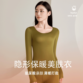 南极人玻尿酸美肤衣超薄内穿无痕保暖内衣套装秋冬季打底秋衣秋裤 【单品】经典黑上衣 L