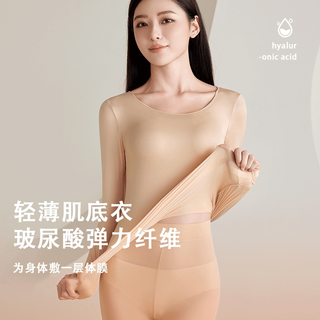 南极人玻尿酸美肤衣超薄内穿无痕保暖内衣套装秋冬季打底秋衣秋裤 【单品】经典黑上衣 L