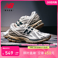 new balance NB官方正品男女情侣春季经典休闲运动老爹鞋M1906RQ