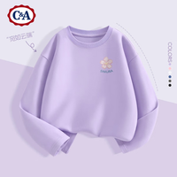 C&A女童秋装2025粉色儿童打底衫童装衣服女孩秋季上衣潮 淡颜花K香芋紫 140