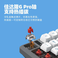 iFLYTEK/科大讯飞 语音打字 机械键盘 无背光 红轴RGB