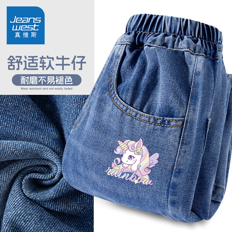 【常规款】牛仔蓝/彩独角兽K