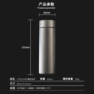  匠心达 纯钛材质 纯钛直身杯