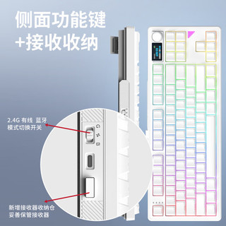  HELLO GANSS 三模 无线机械键盘  静音红轴 白色 RGB