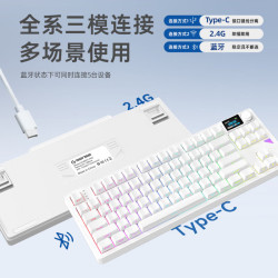 HELLO GANSS 三模 无线机械键盘  月魄银轴 白色 RGB