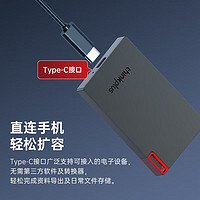 thinkplus 联想移动固态硬盘PSSD移动硬盘Type-c接口256GB小巧便携手机扩容盘