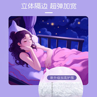 辛亚 Cinya 裸感安睡裤