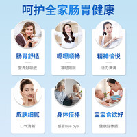 南京同仁堂活性菌20000亿肠胃肠道便胃虚弱成人秘调理活性菌株20条/盒 10盒【南同益生菌200条】