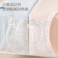 芬腾10条装丨大裤腿纯棉内裤女抗菌全棉底裆不卡裆轻薄透气春夏季 颜色 10条 L (100-120斤)