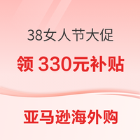 好价汇总：女神节倒计时神助攻，值得送的精致礼盒大盘点