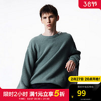 杰克琼斯 杰克·琼斯（JACK&JONES）秋冬新款男士简约时尚圆领长袖纯色针织衫毛衣打底衫上衣衣服男装 深灰绿E56