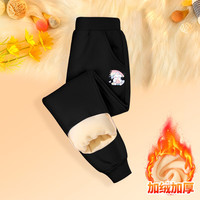 Lavi儿童卫裤冬款加绒中大童冬季羊胎绒长裤男女童长裤童装 羊胎绒长裤-黑-彩虹兔 110