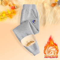 Lavi儿童卫裤冬款加绒中大童冬季羊胎绒长裤男女童长裤童装 羊胎绒长裤-灰-耳机男 130