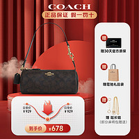 移动端、京东百亿补贴：COACH 蔻驰 女包Nolita20圆筒包女士手拎手提包经典老花妇女节送女友礼物 CW809 IMXAQ