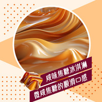 哈根达斯草莓芝士+咸味焦糖冰淇淋海外原装进口 冷饮