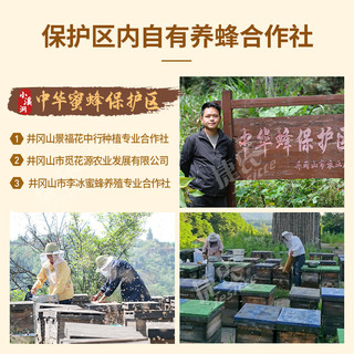 捷氏高端土蜂蜜蜂王浆500g*3罐礼盒 100%纯蜂蜜天然无添加