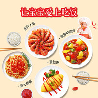 李锦记 LEE KUM KEE番茄酱 番茄沙司西红柿拌饭面酱抓饼调味烧烤火锅调料凉拌蘸料汁 西红柿沙司_*4袋
