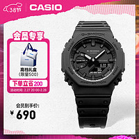 CASIO 卡西欧 G-SHOCK系列 45.4毫米石英腕表 GA-2100-1A1