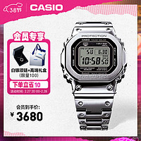 CASIO 卡西欧 G-SHOCK金属进化系列 43.2毫米太阳能电波腕表 GMW-B5000D-1