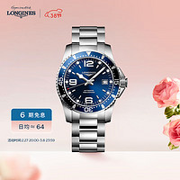 LONGINES 浪琴 运动康卡斯潜水系列 41毫米自动上链腕表 L3.742.4.96.6