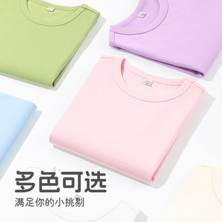 真维斯童装女童长袖T恤春秋款儿童2025年新款纯棉打底衫女大童春装上衣 【100%纯棉】