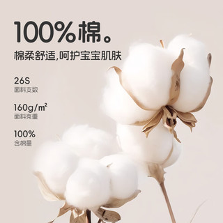 真维斯童装女童长袖T恤春秋款儿童2025年新款纯棉打底衫女大童春装上衣 【100%纯棉】