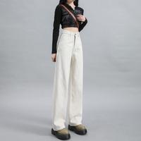 高街牛仔裤女2025春季直筒百搭宽松休闲拖地阔腿米白色裤子女