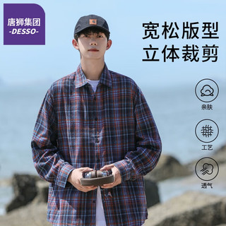 DESSO唐狮集团格子衬衫男士长袖2025春季潮牌宽松设计感衬衣外套 2381-橙色 M