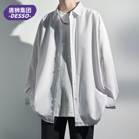 DESSO唐狮集团长袖衬衫男春秋夏季薄款2025新款高级感冰丝衬衣男生上衣 CS2208-深灰 XL