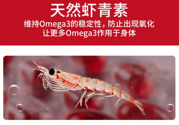 心脏引擎+血管清道夫!MegaRed脉拓3大王炸单品来了!