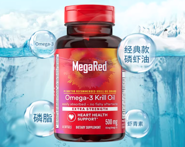 心脏引擎+血管清道夫!MegaRed脉拓3大王炸单品来了!