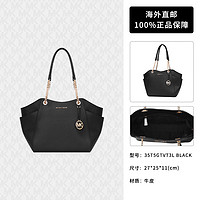 迈克·科尔斯 MICHAEL KORS 女士手提包 35T5GTVT3L